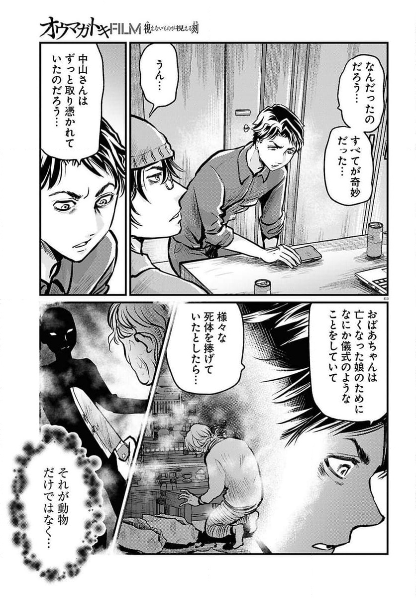 P53
