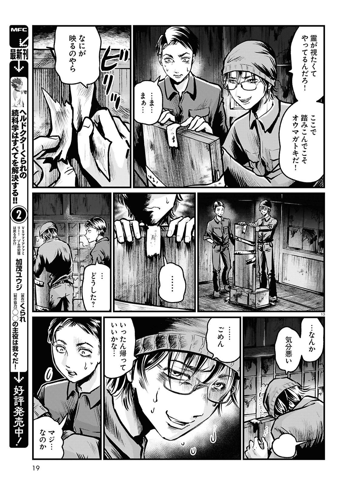 P13