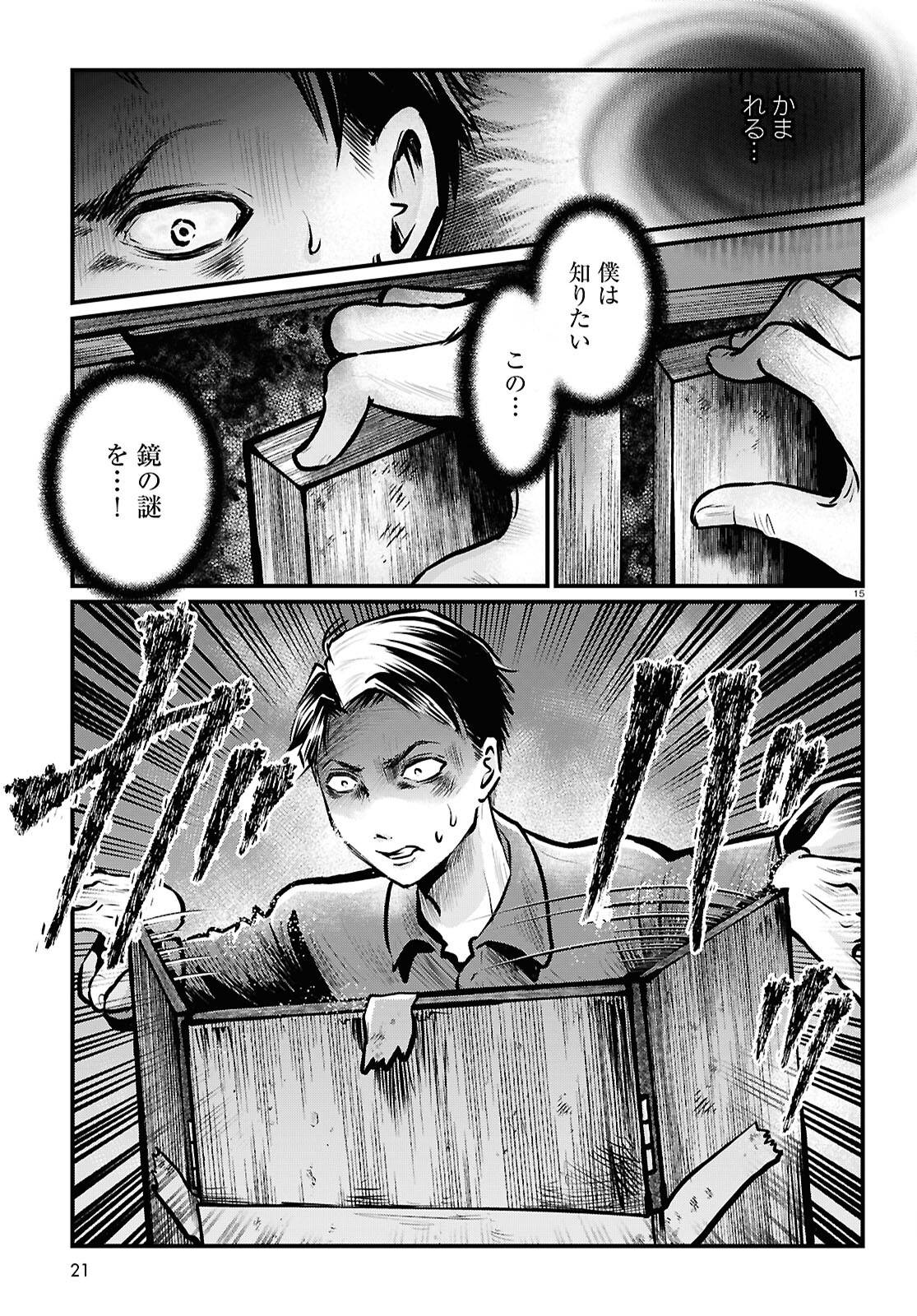P15