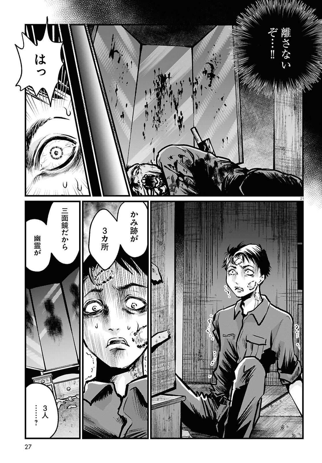 P21