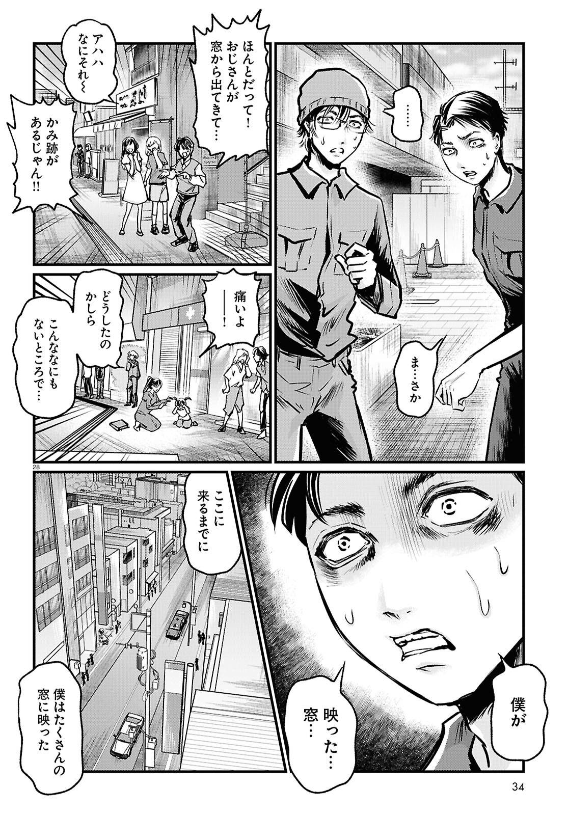 P28