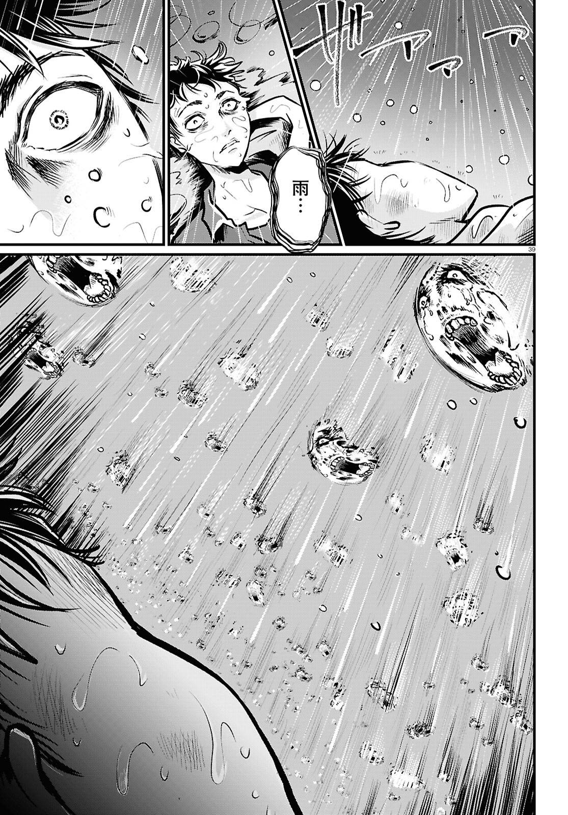 P39