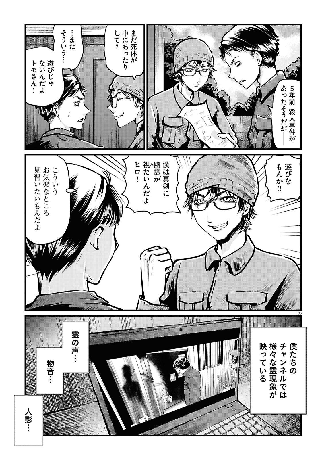 P5