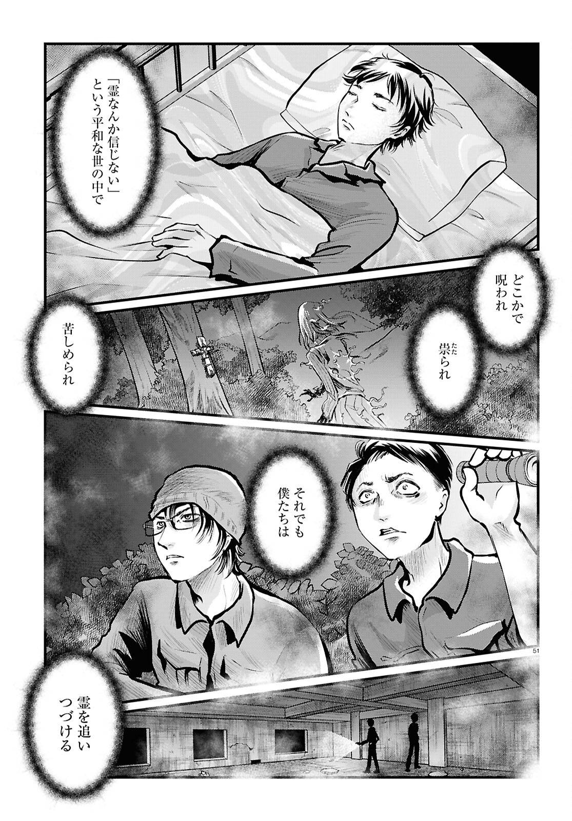 P51