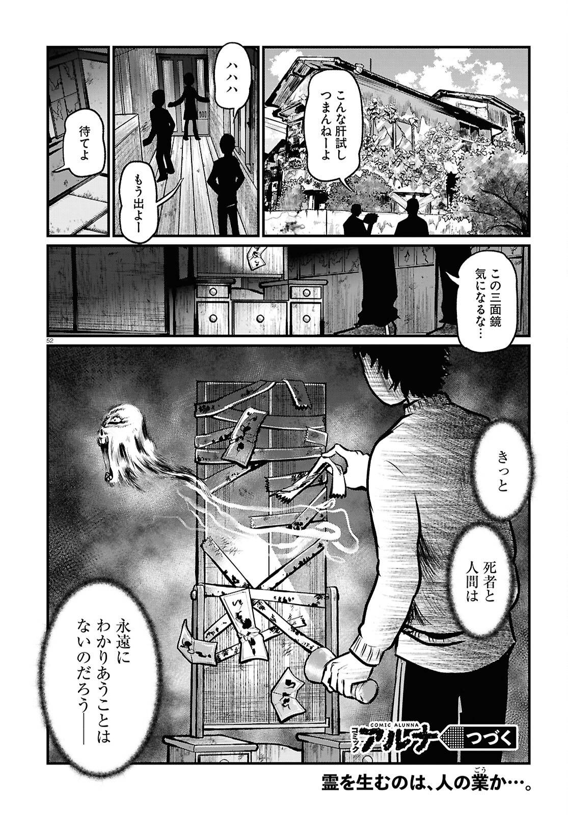 P52