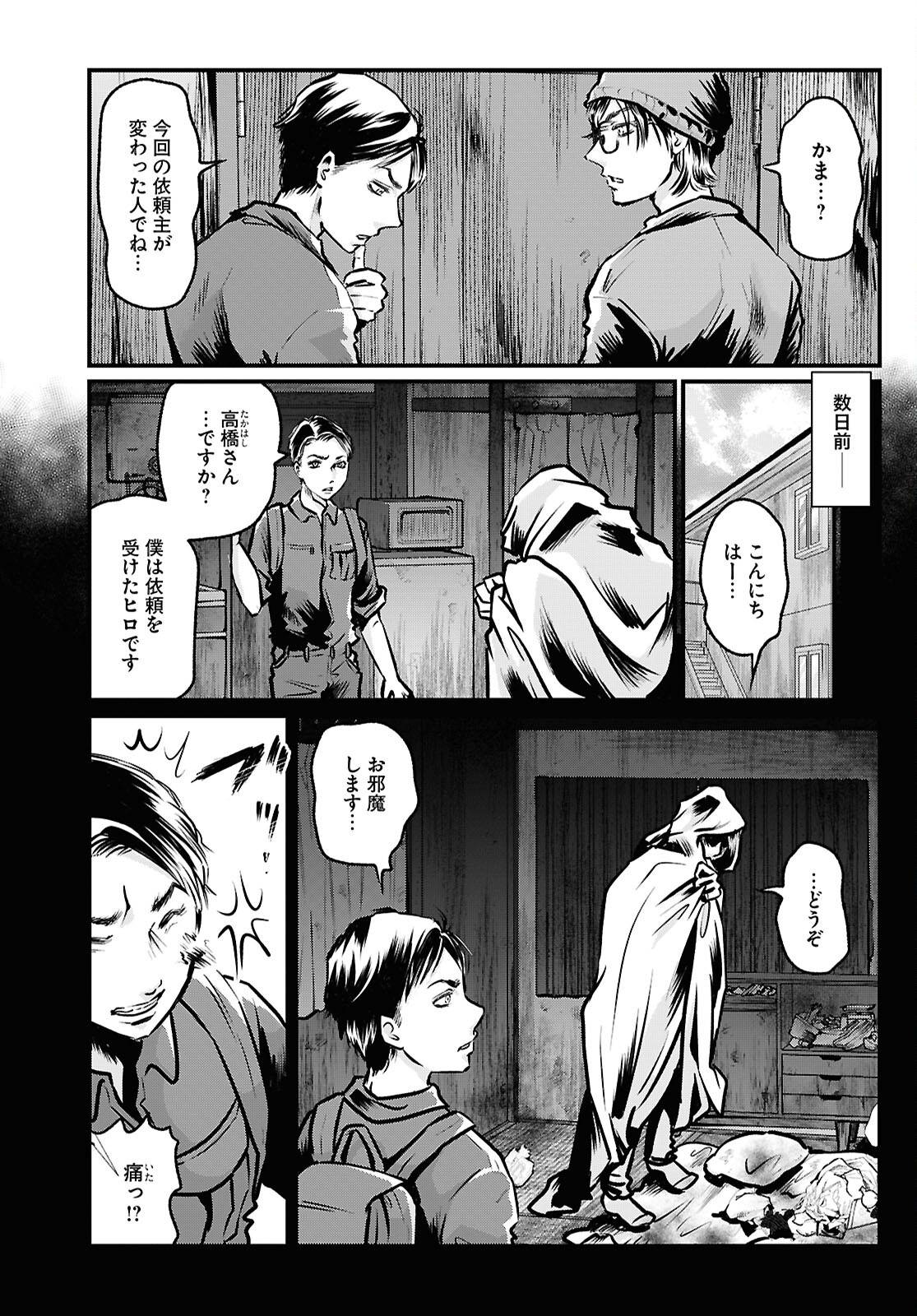 P7