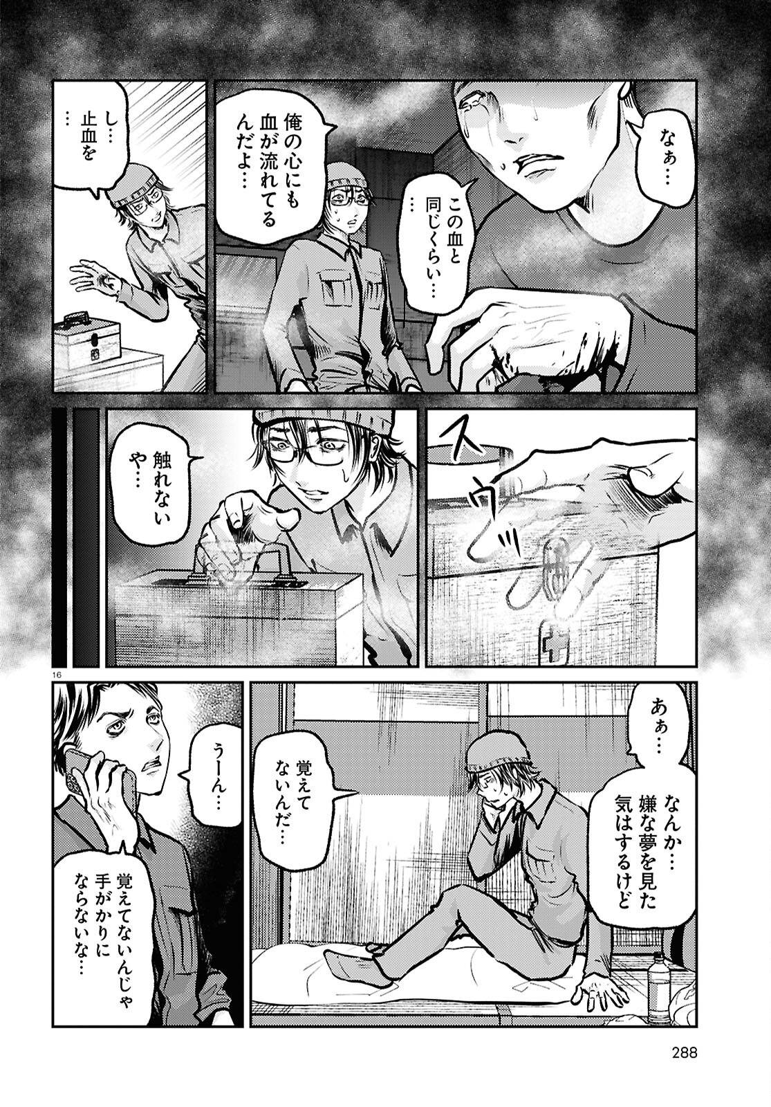 P16