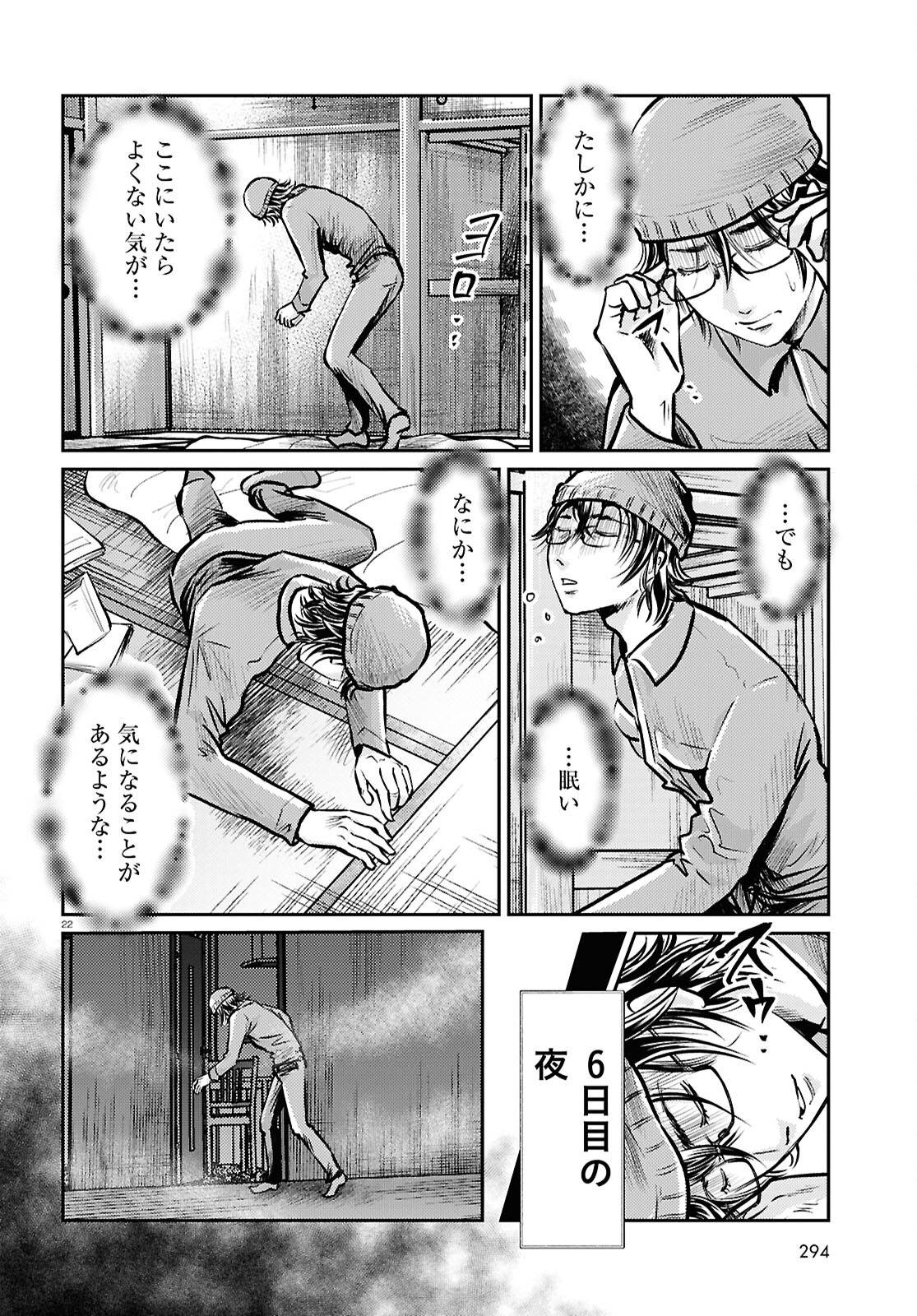 P22