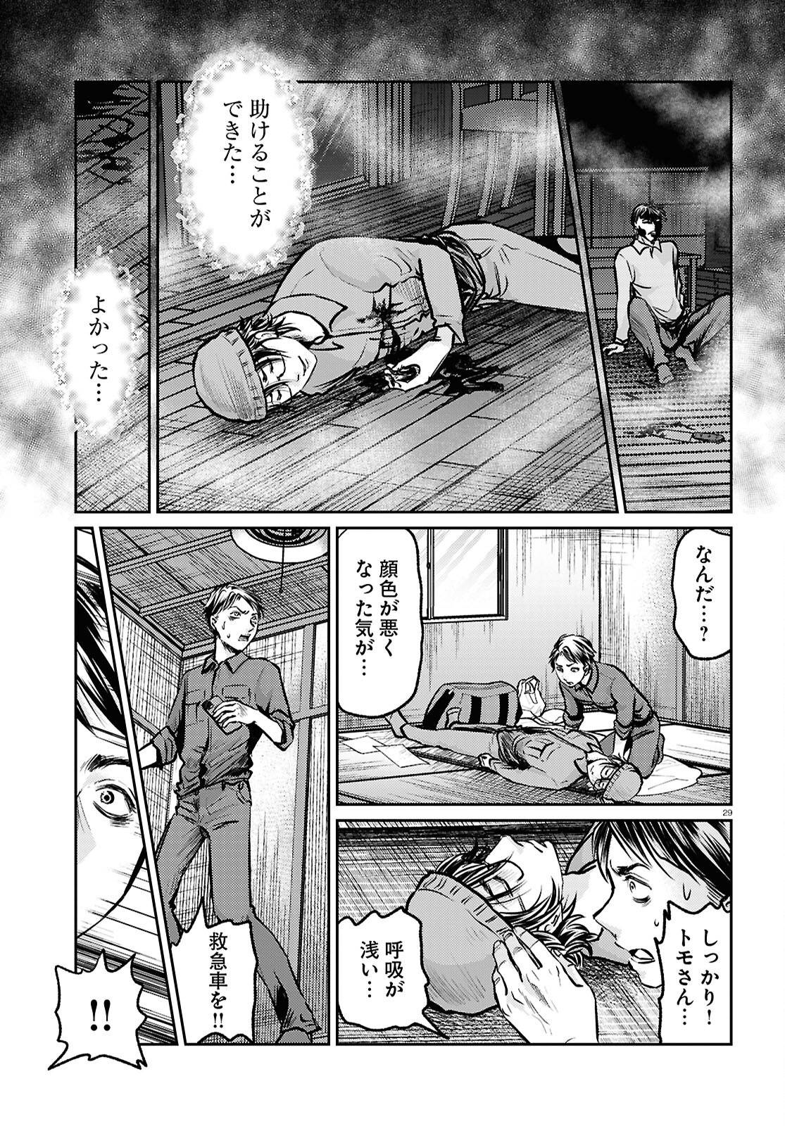 P29