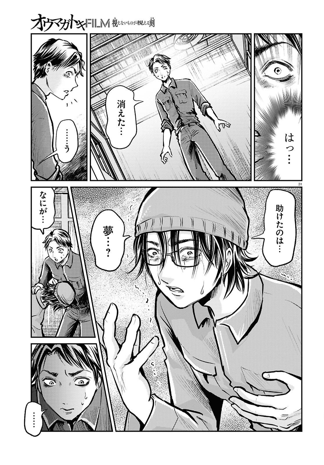 P31
