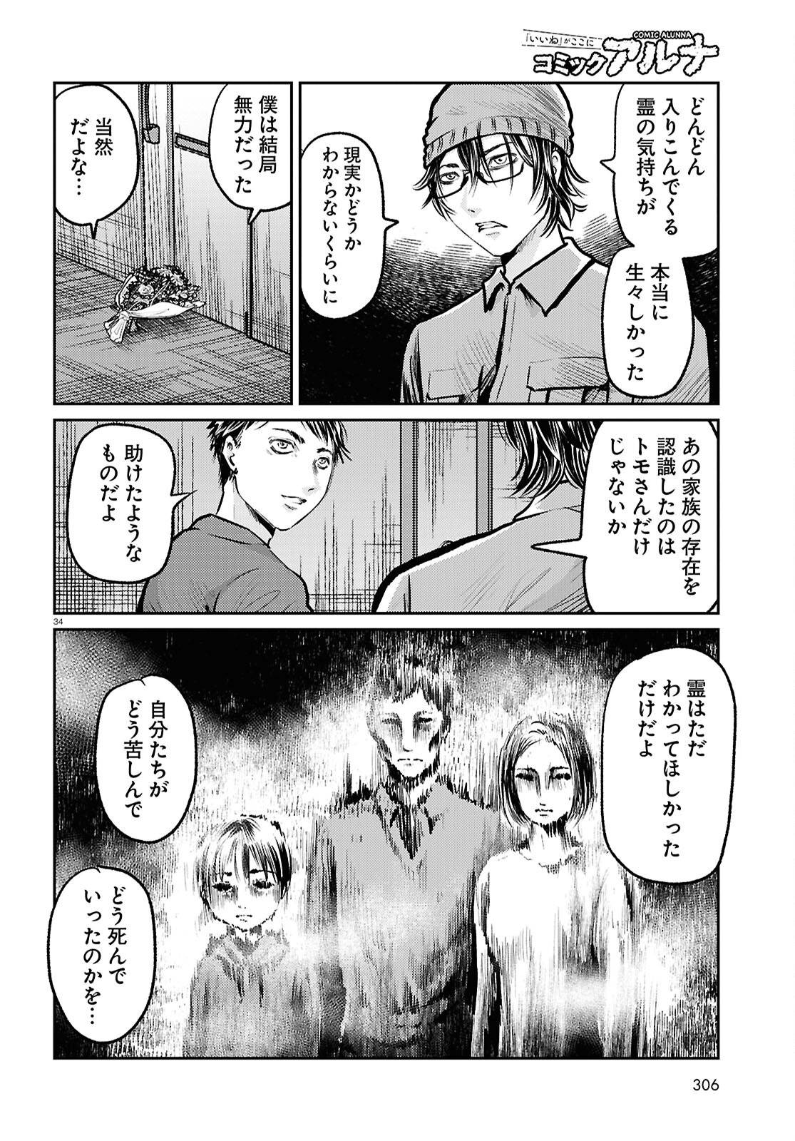 P34
