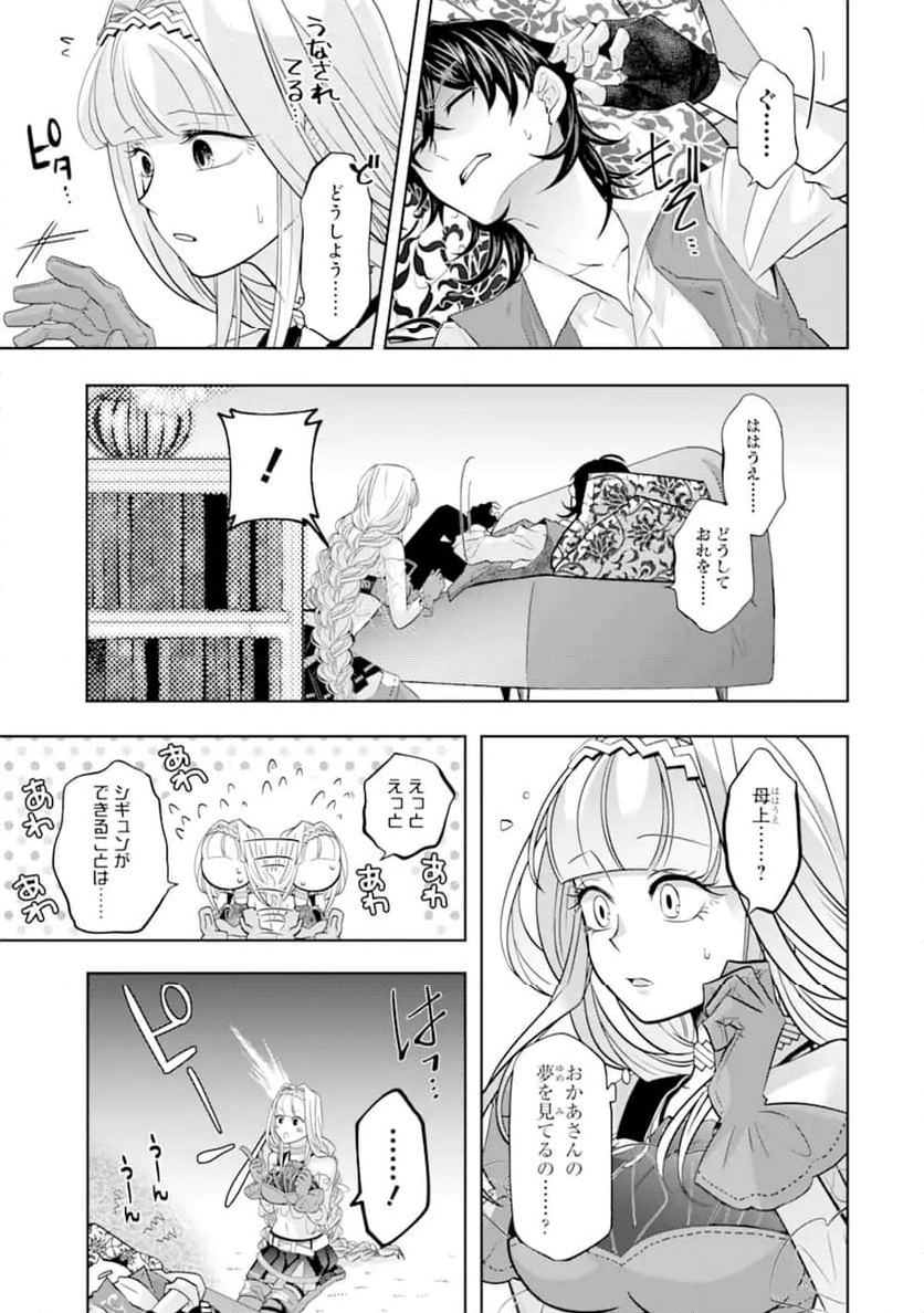 P11