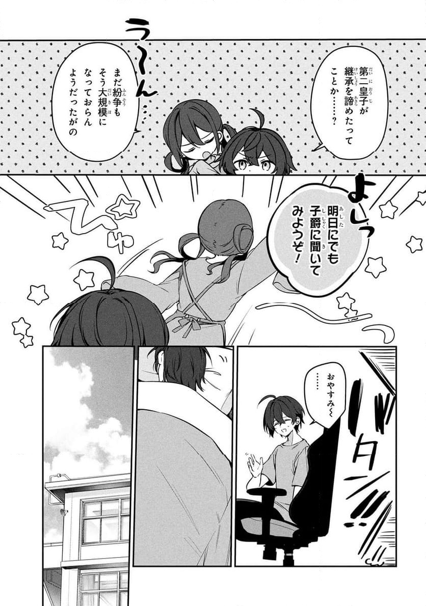 P8