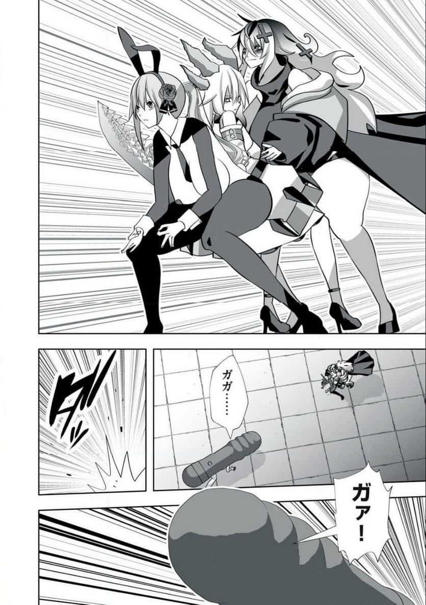 P12