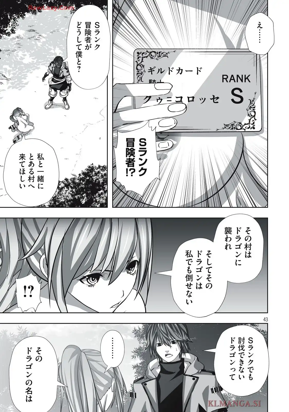 P43
