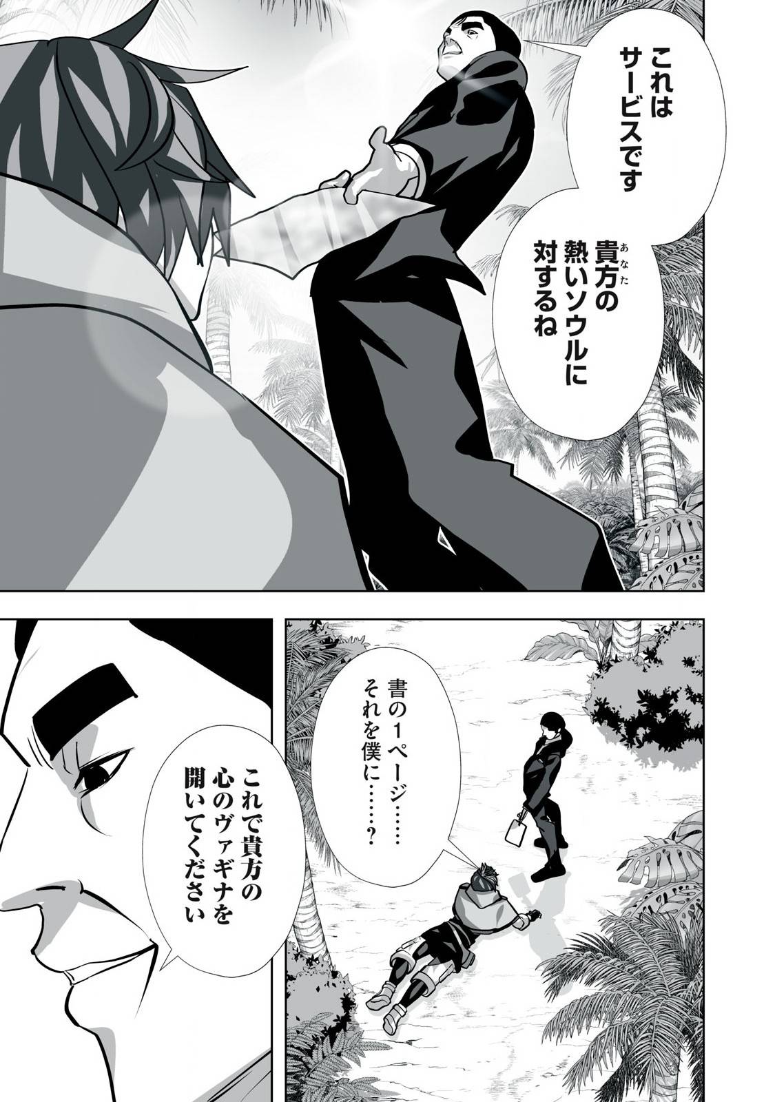 P3