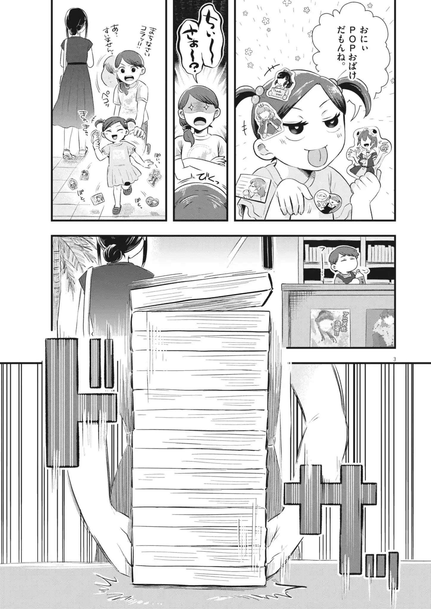 P3
