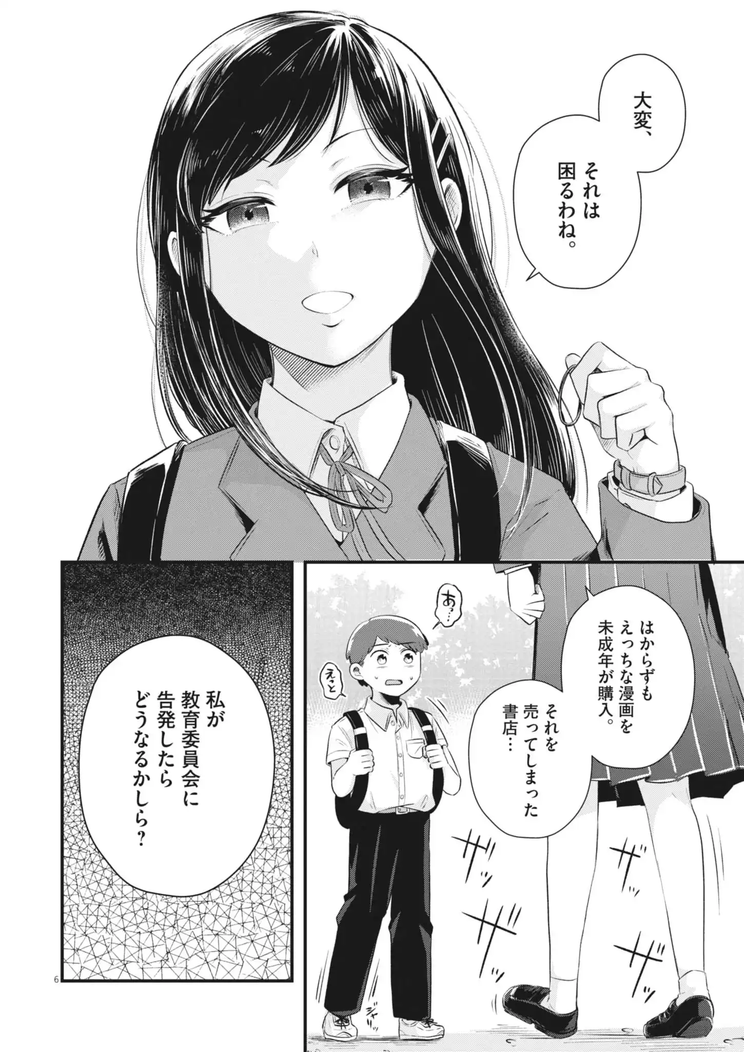 P6