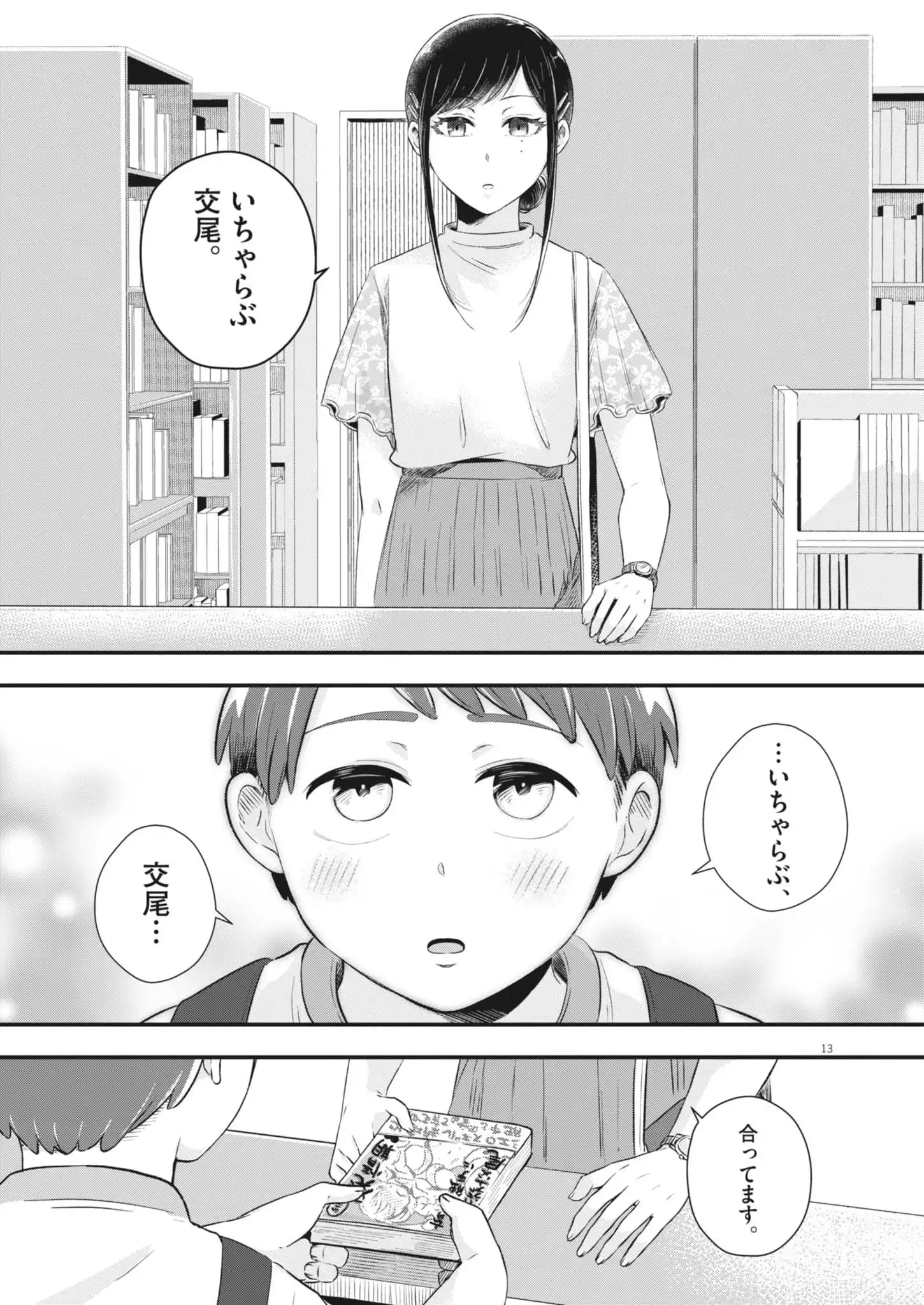 P13