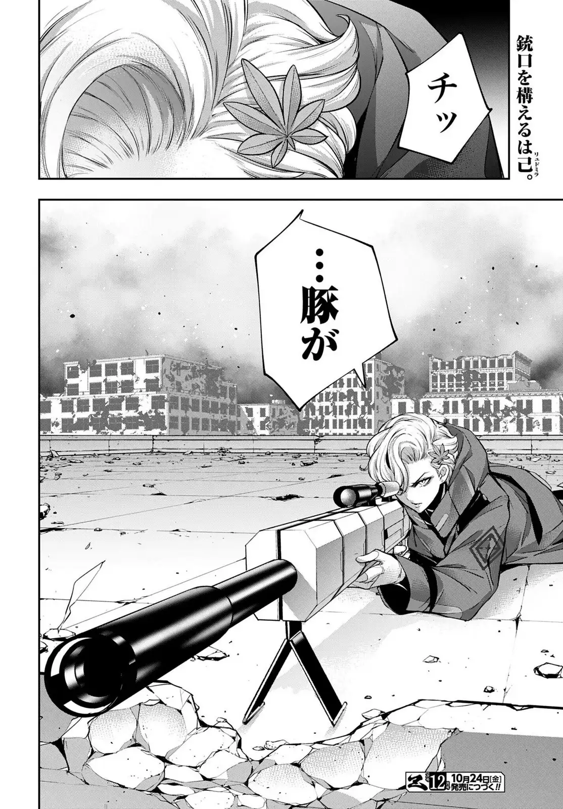 P32