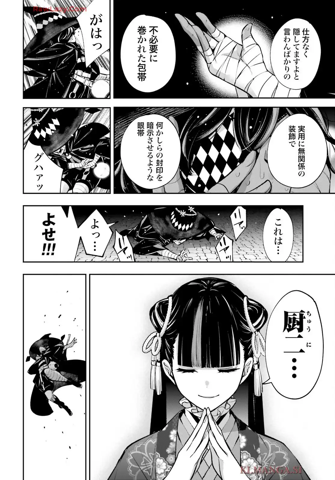 P22