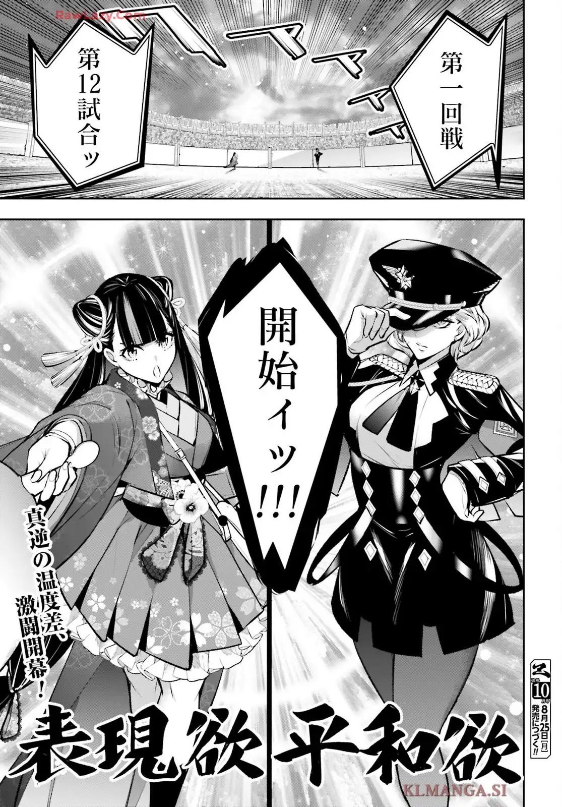 P39