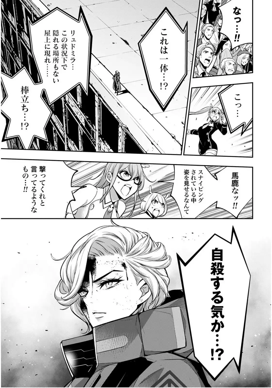 P25