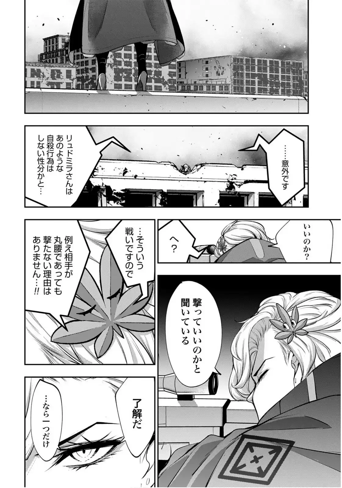 P26