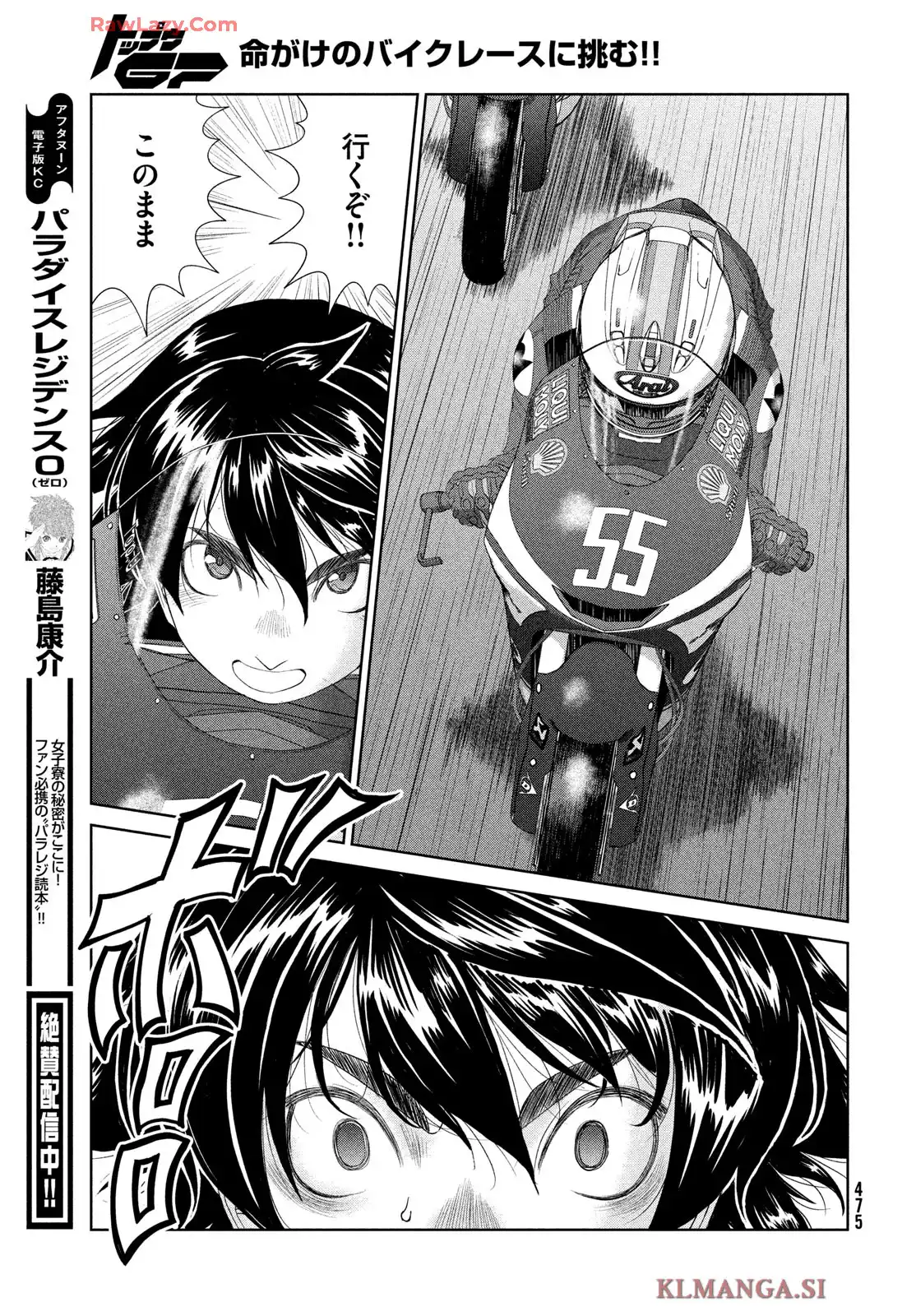 P23