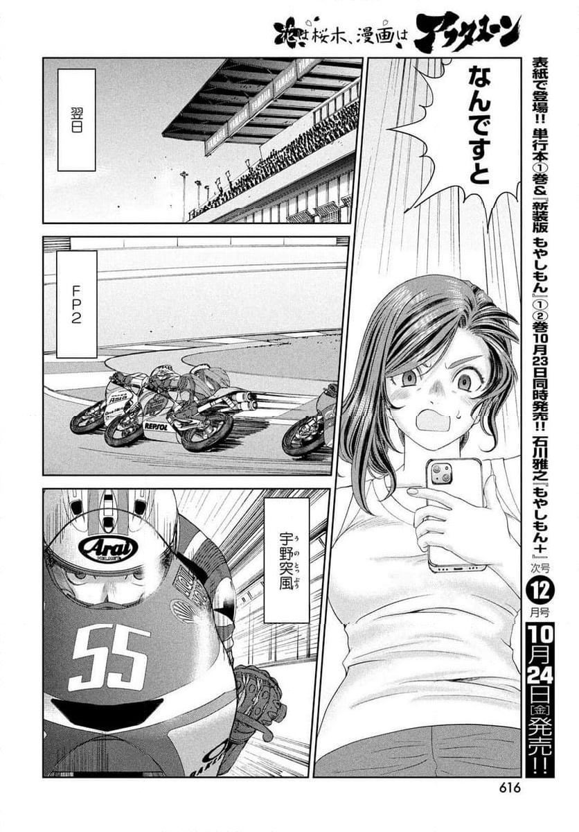 P20