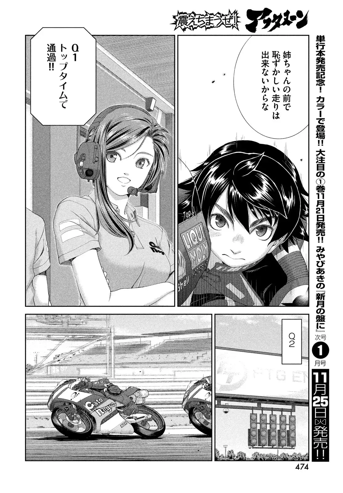 P20