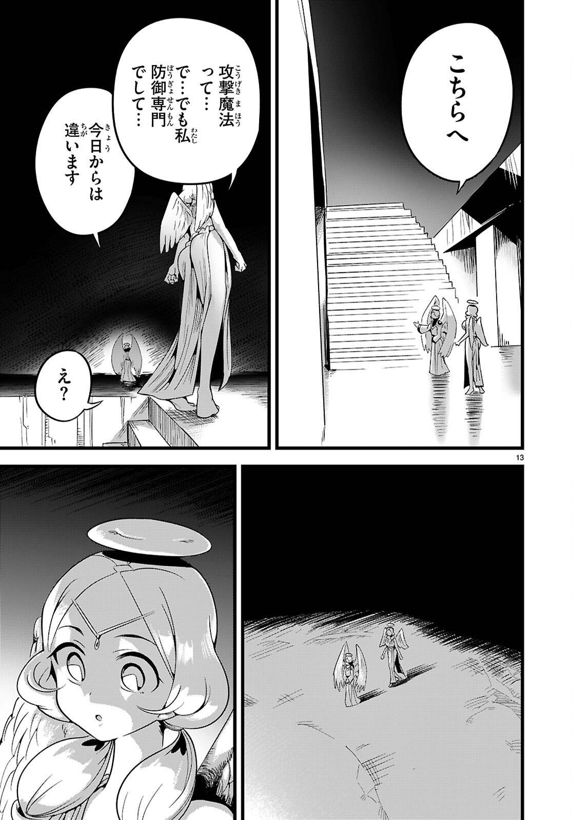P13