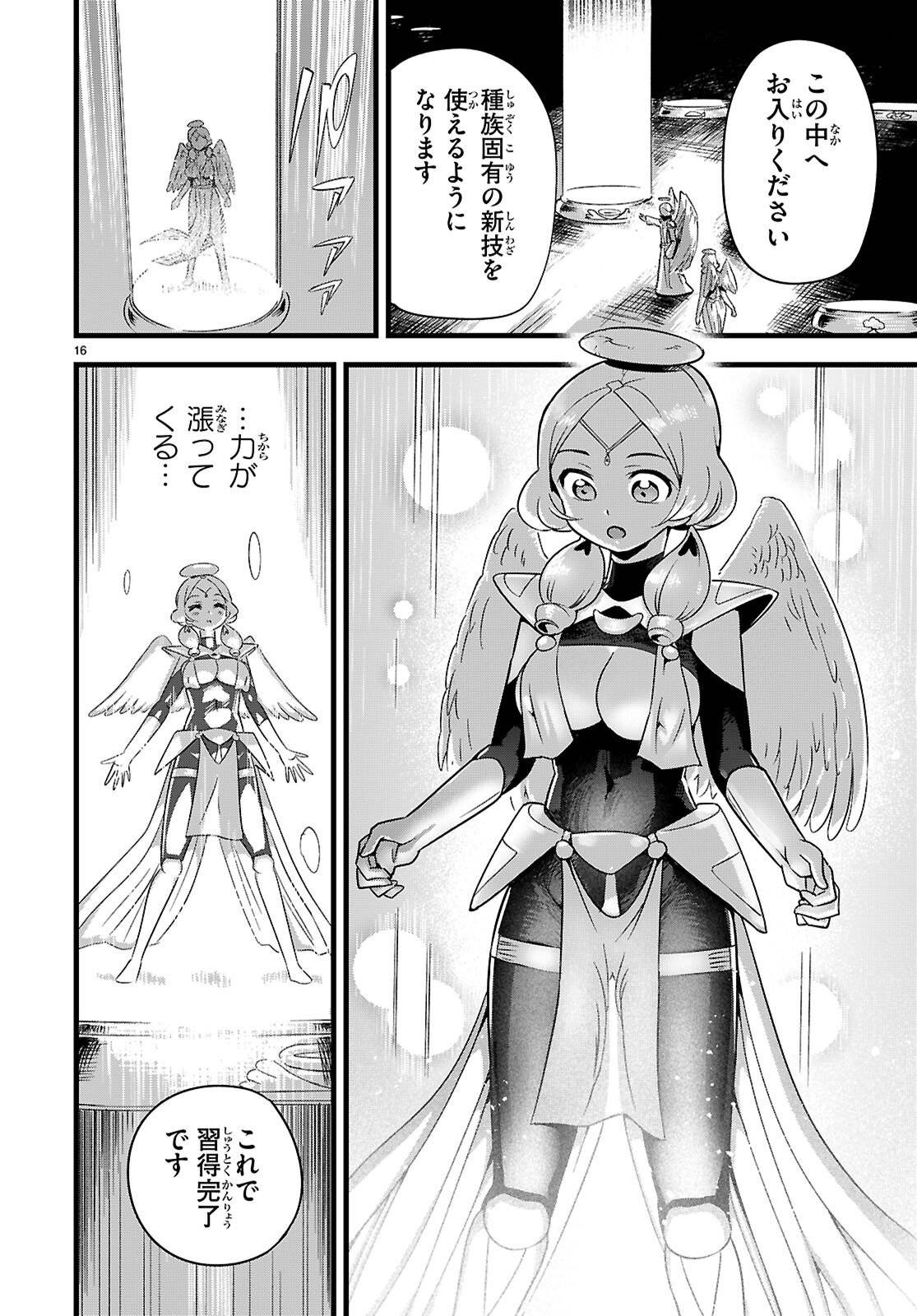 P16