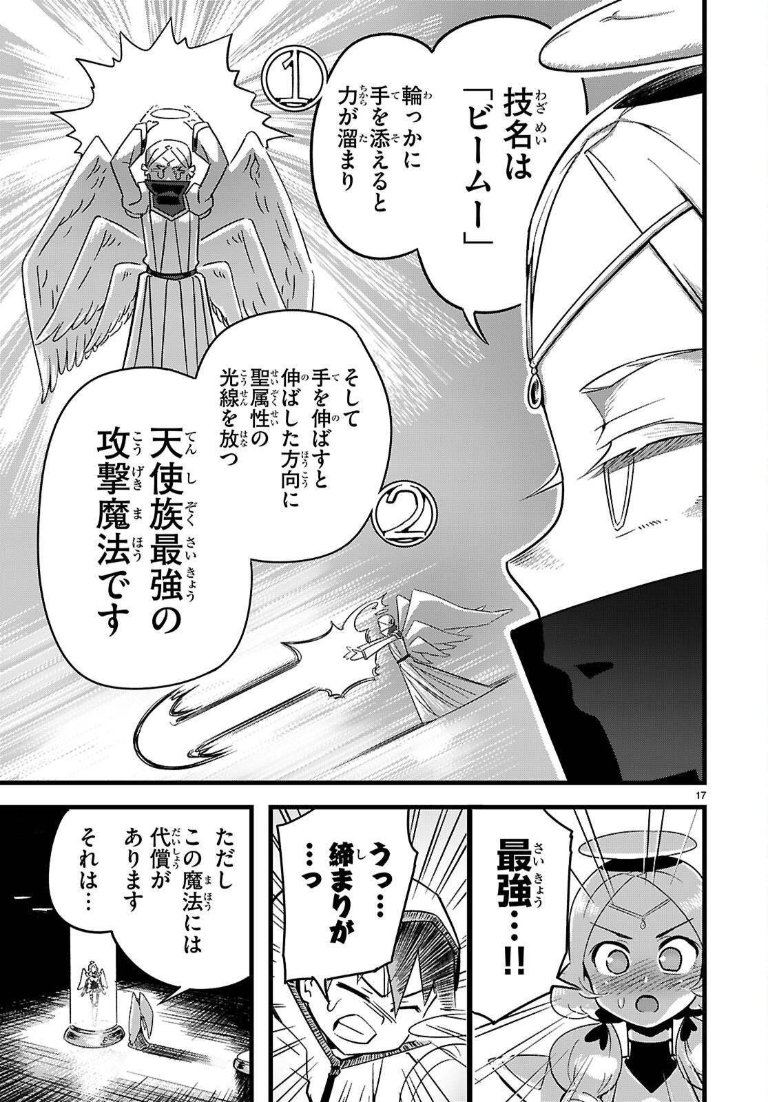 P17
