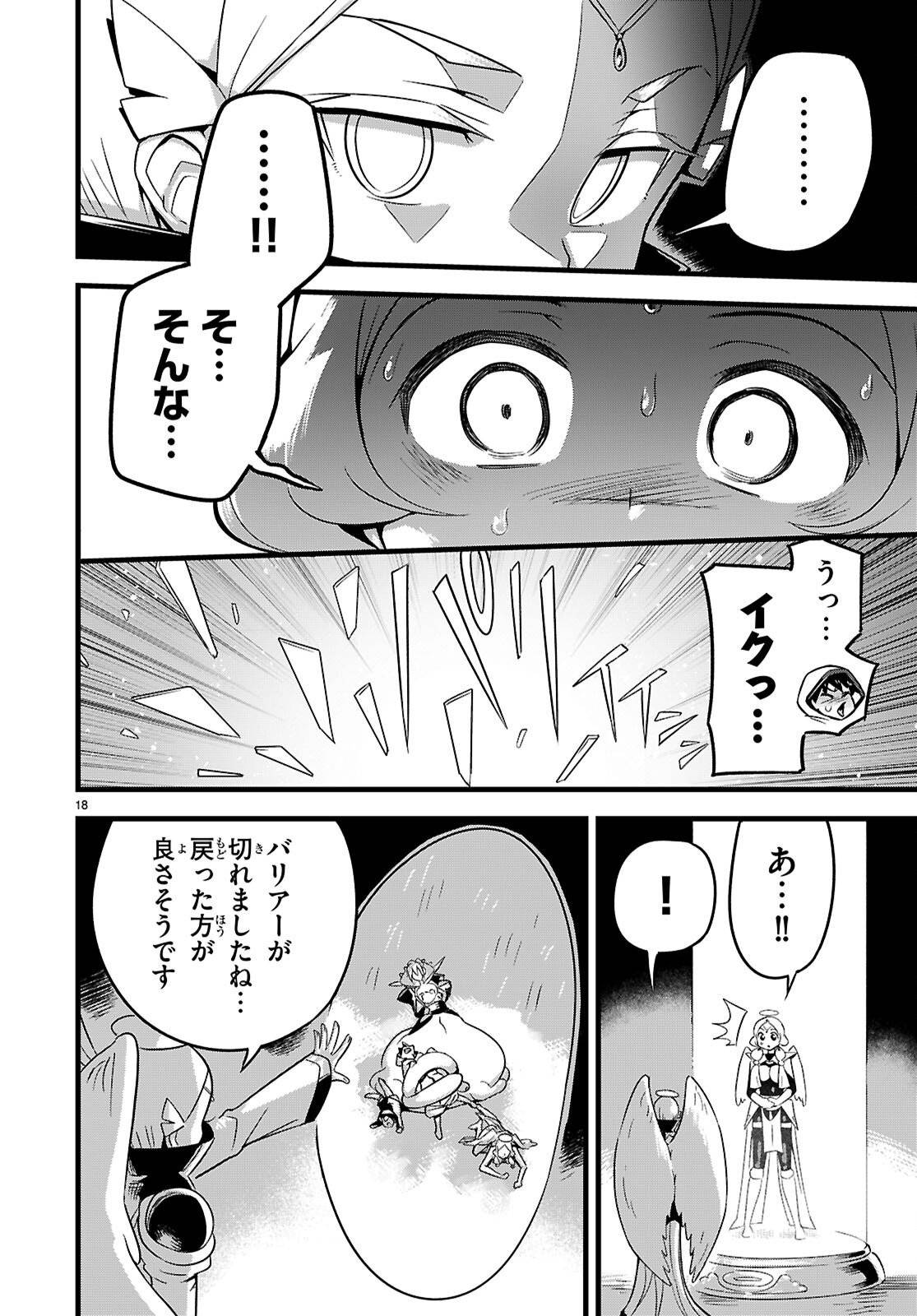 P18