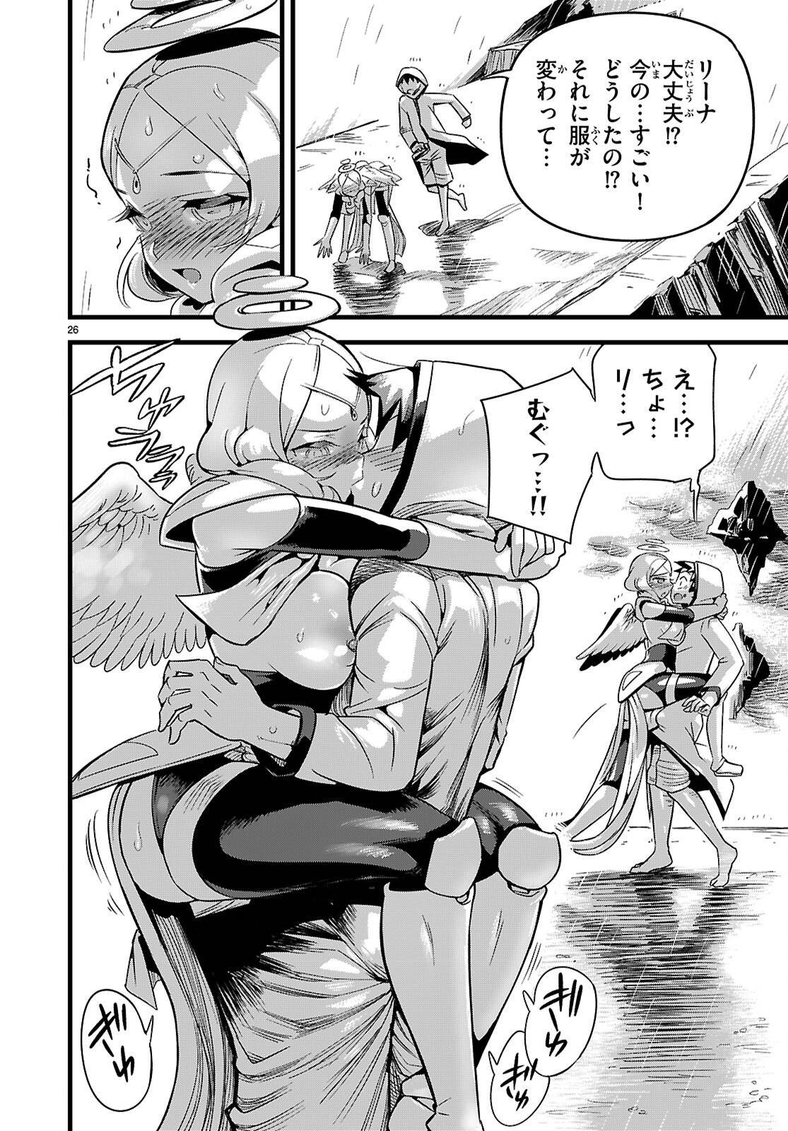 P26