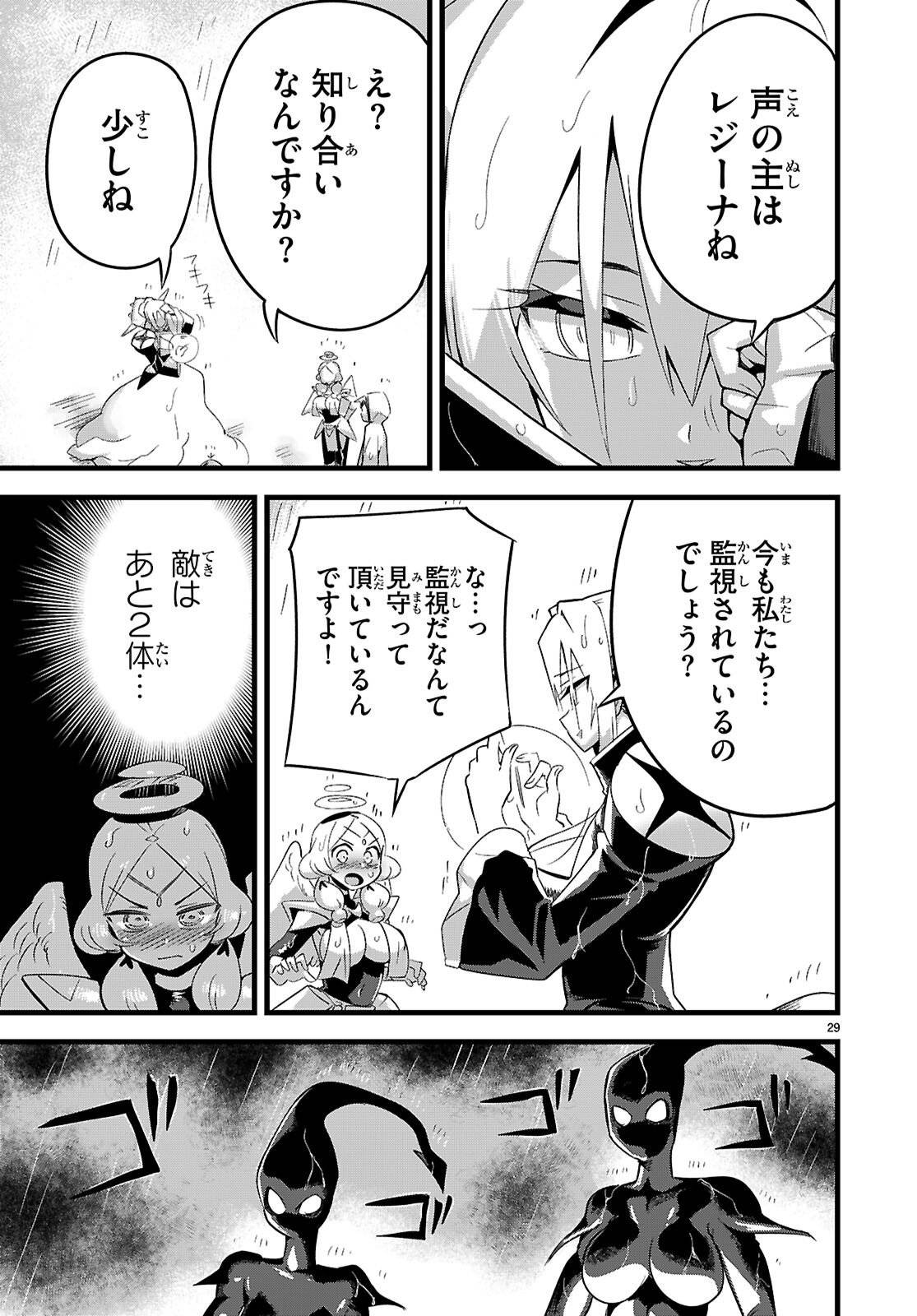 P29