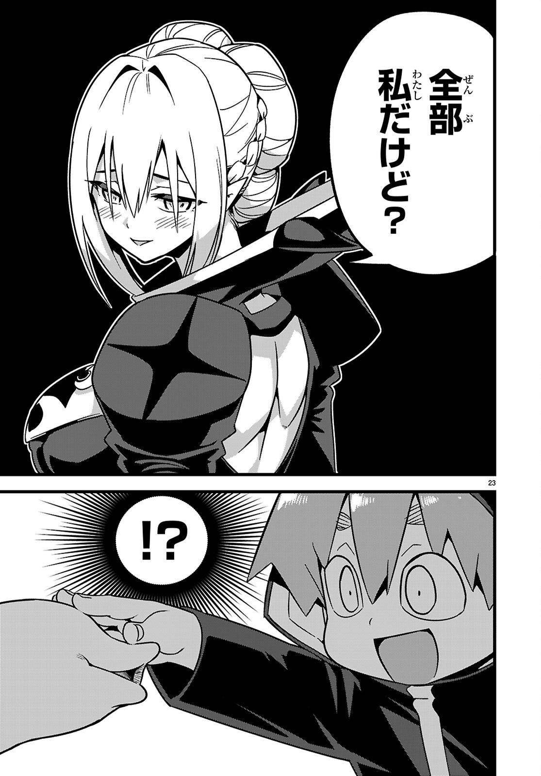 P23