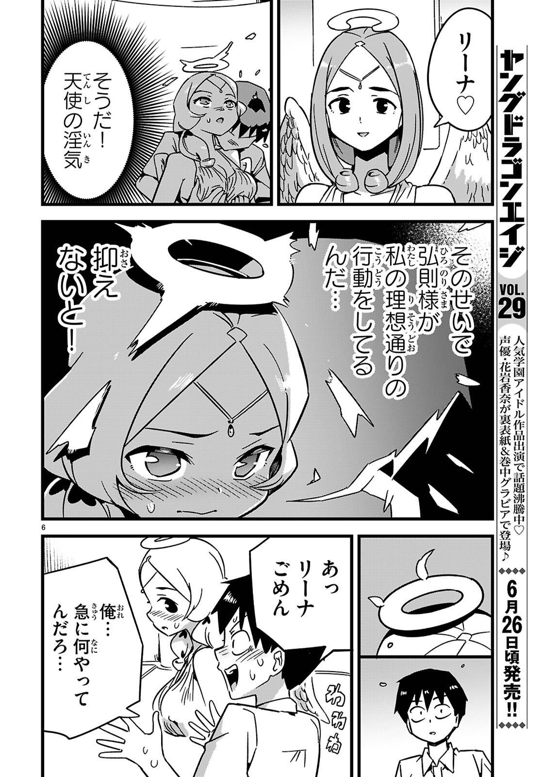 P6