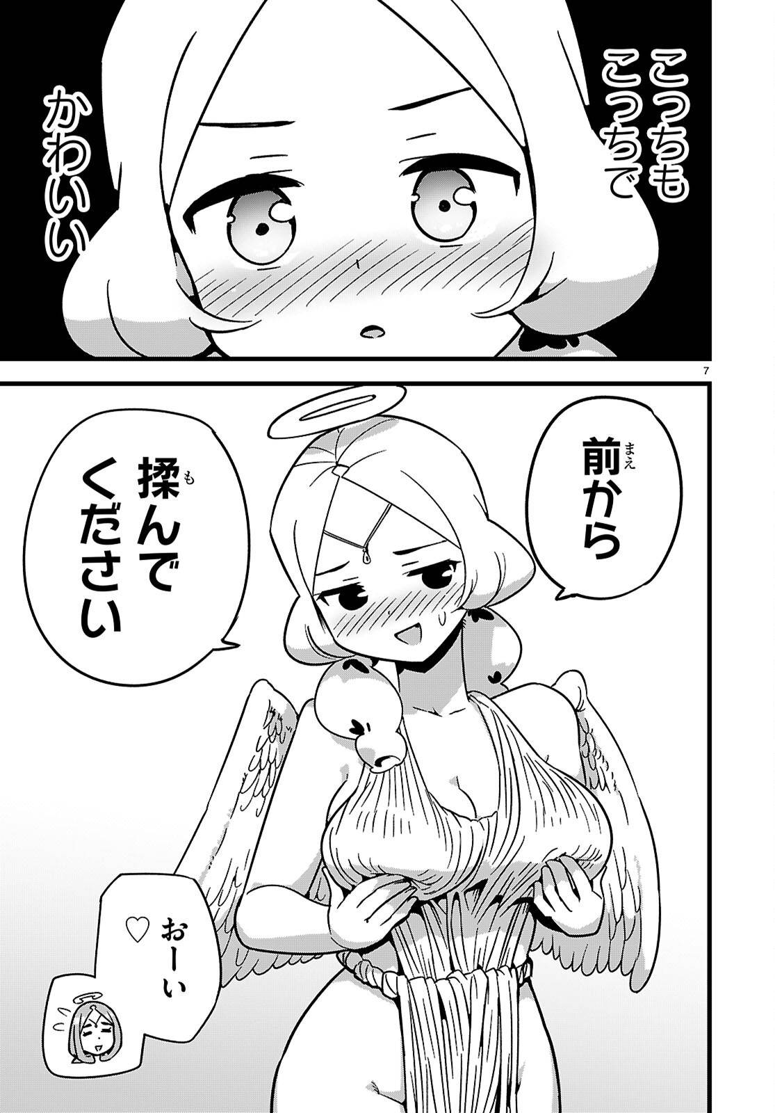 P7