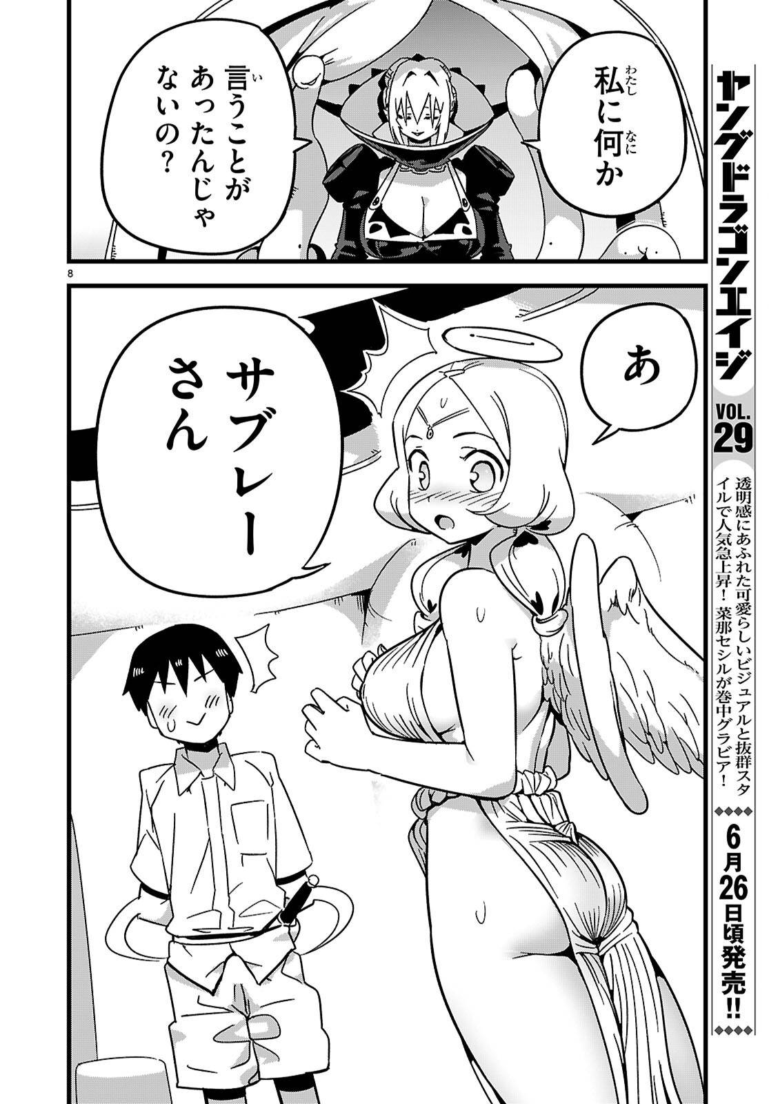 P8
