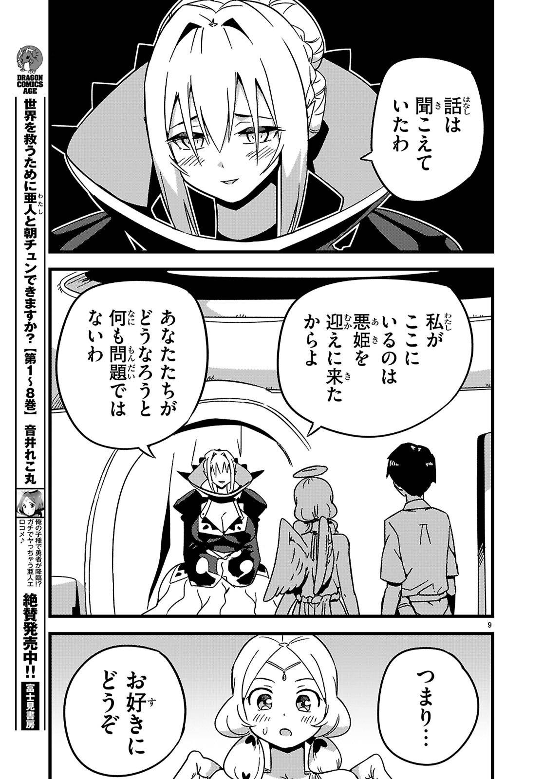 P9