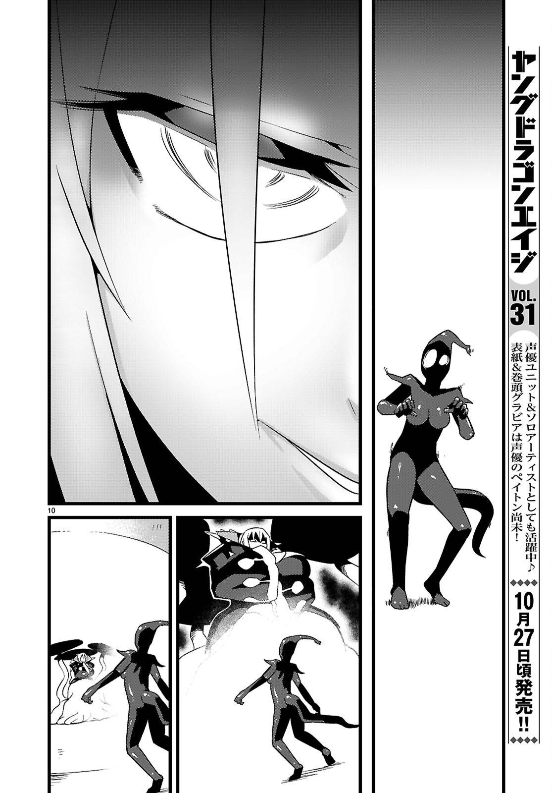 P10