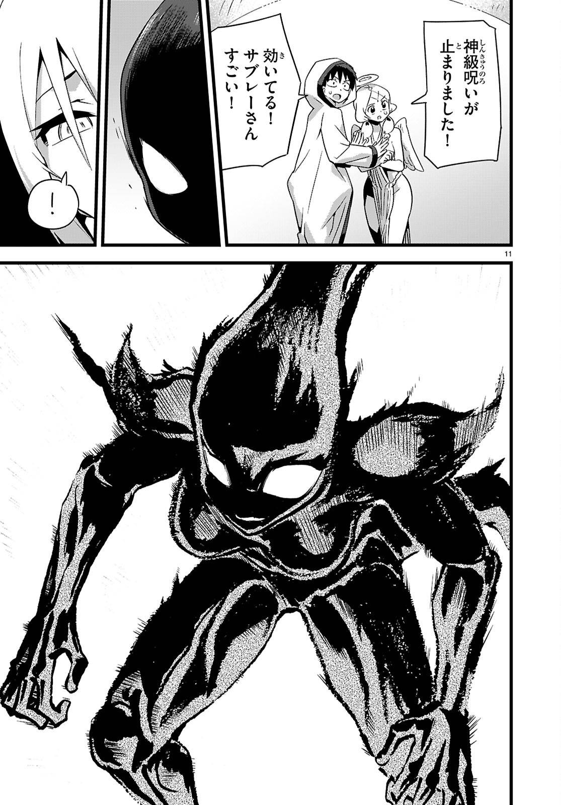 P11