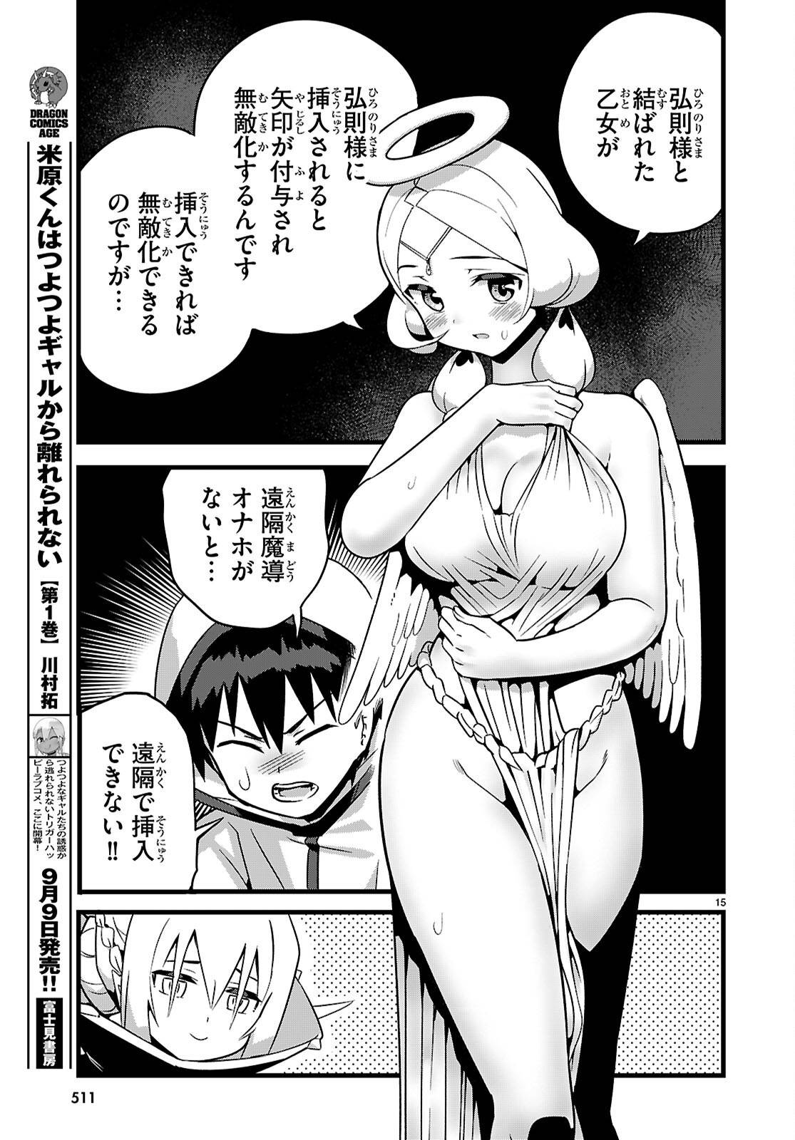 P15
