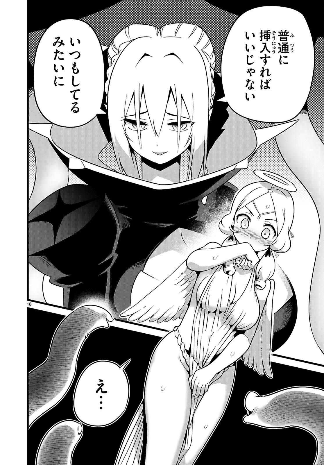 P16