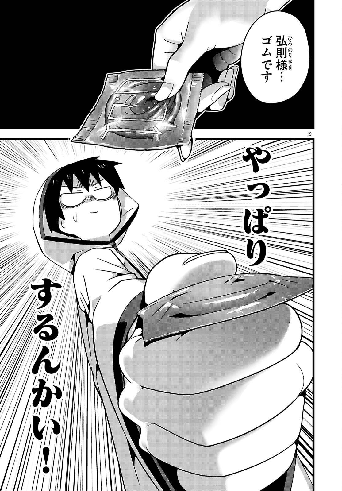 P19
