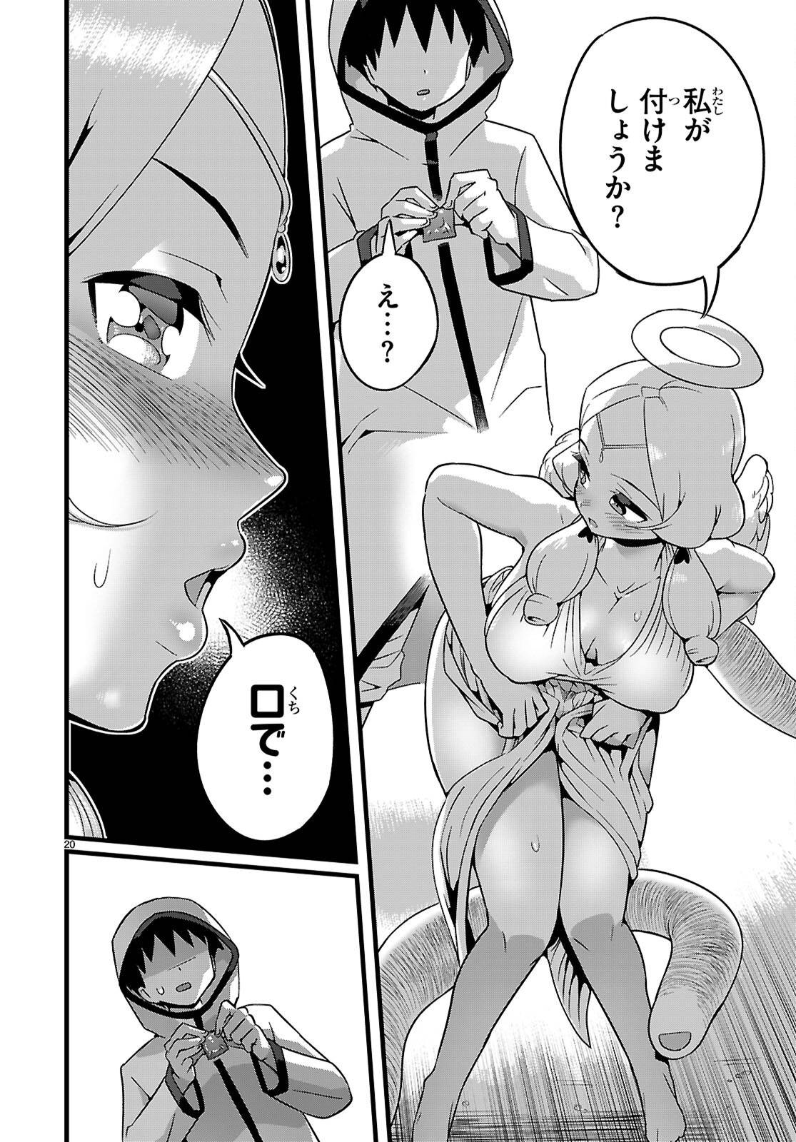 P20
