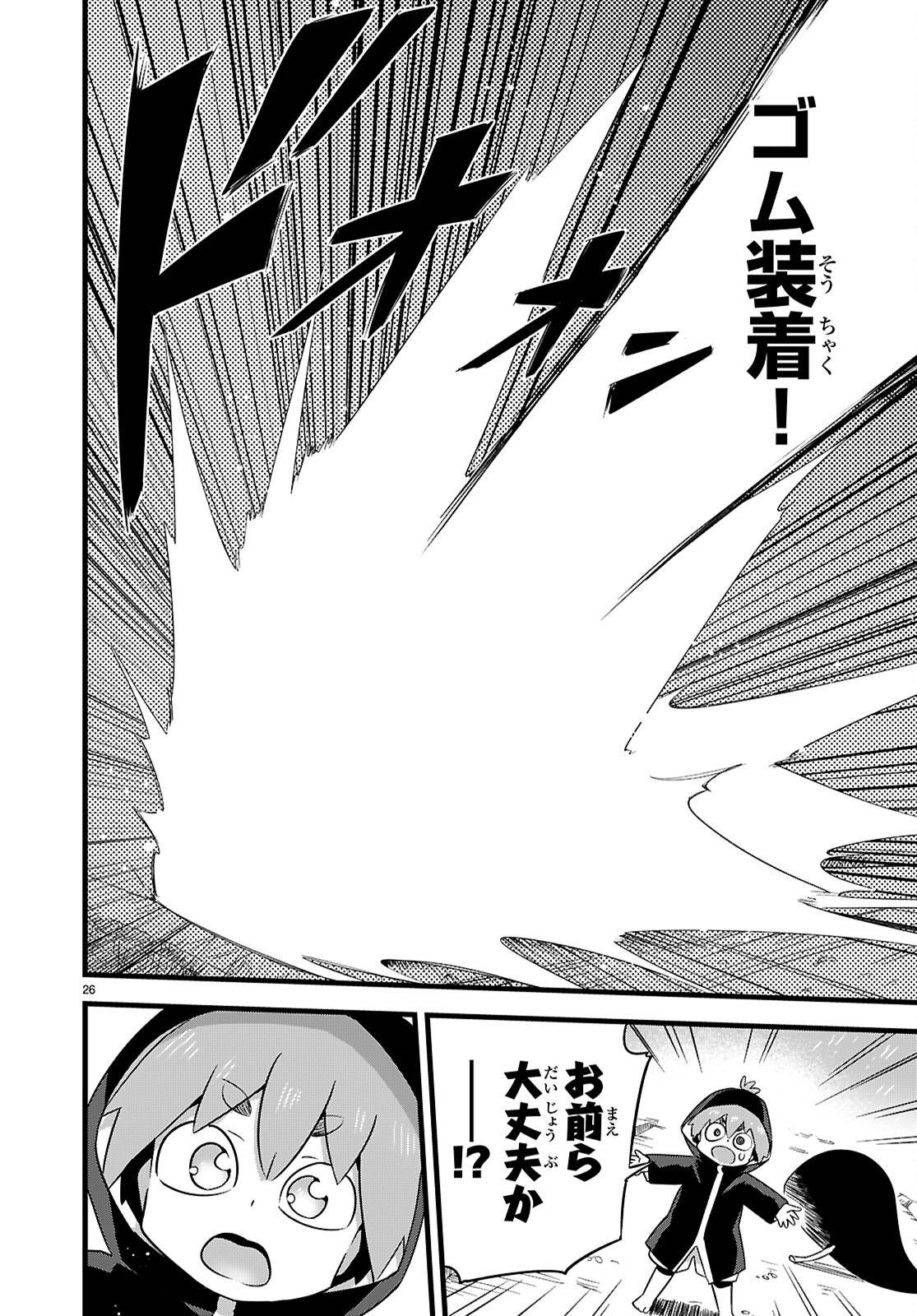 P26