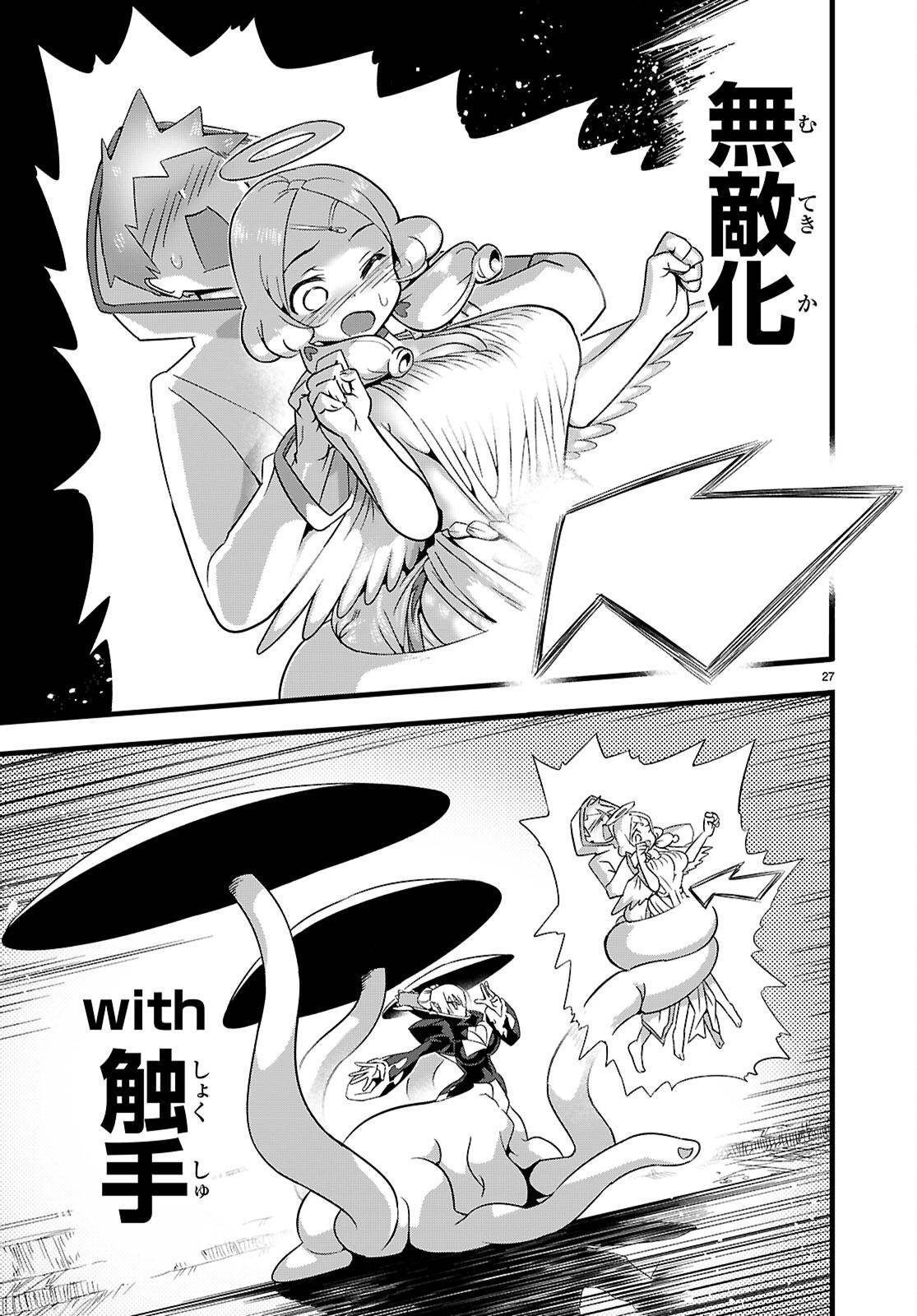 P27